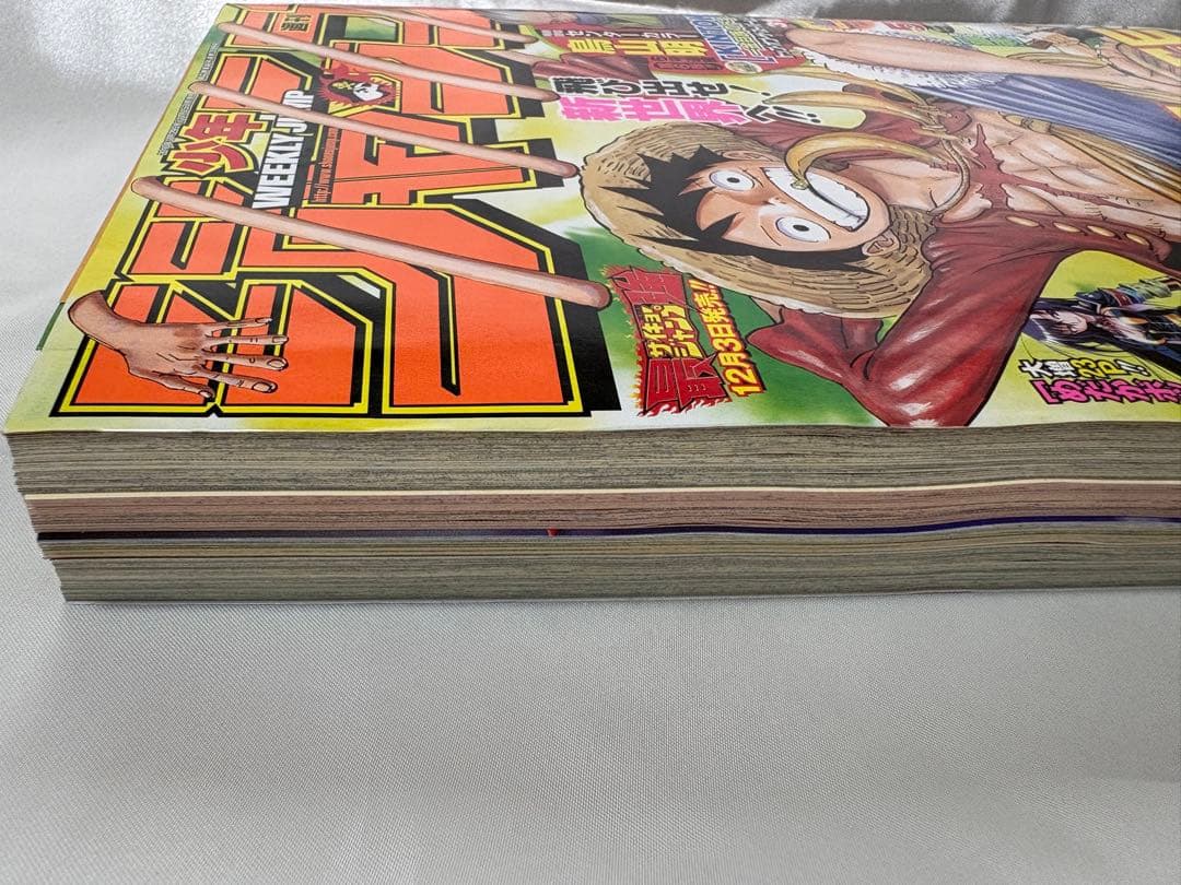 週刊少年ジャンプ 2010年 50号 KINTOKI 金目族のトキ 鳥山明