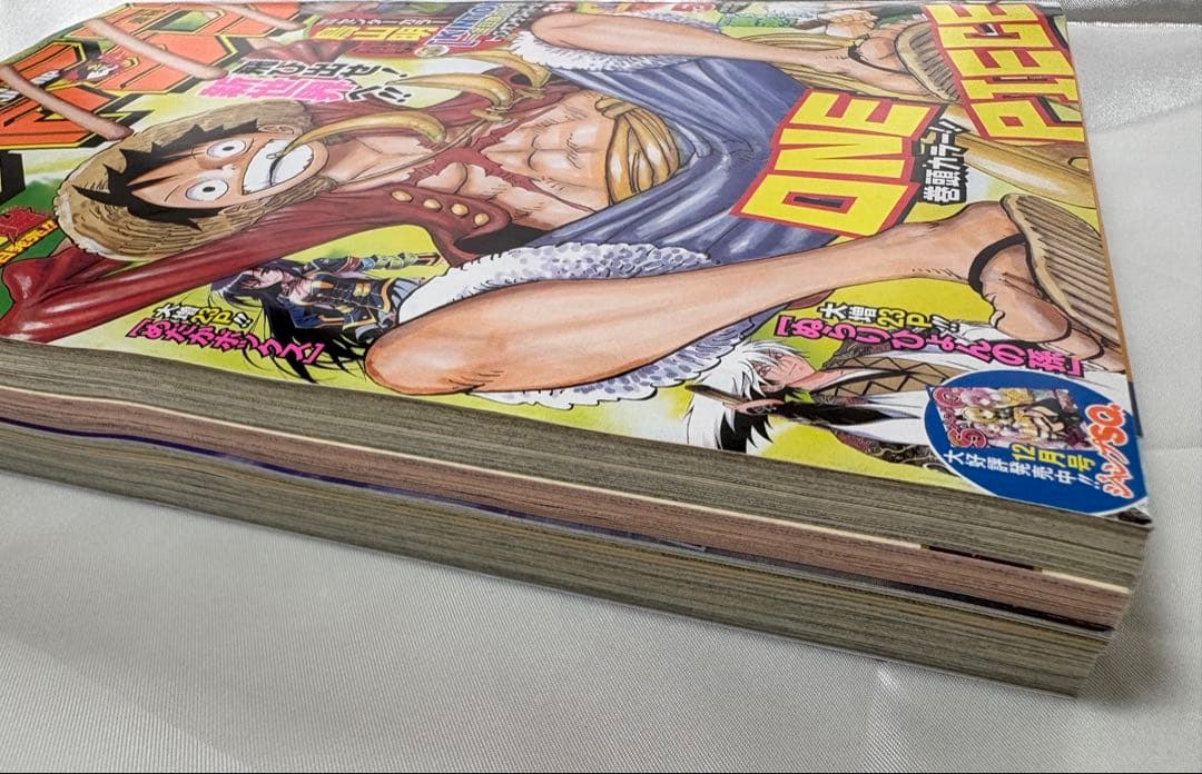 週刊少年ジャンプ 2010年 50号 KINTOKI 金目族のトキ 鳥山明