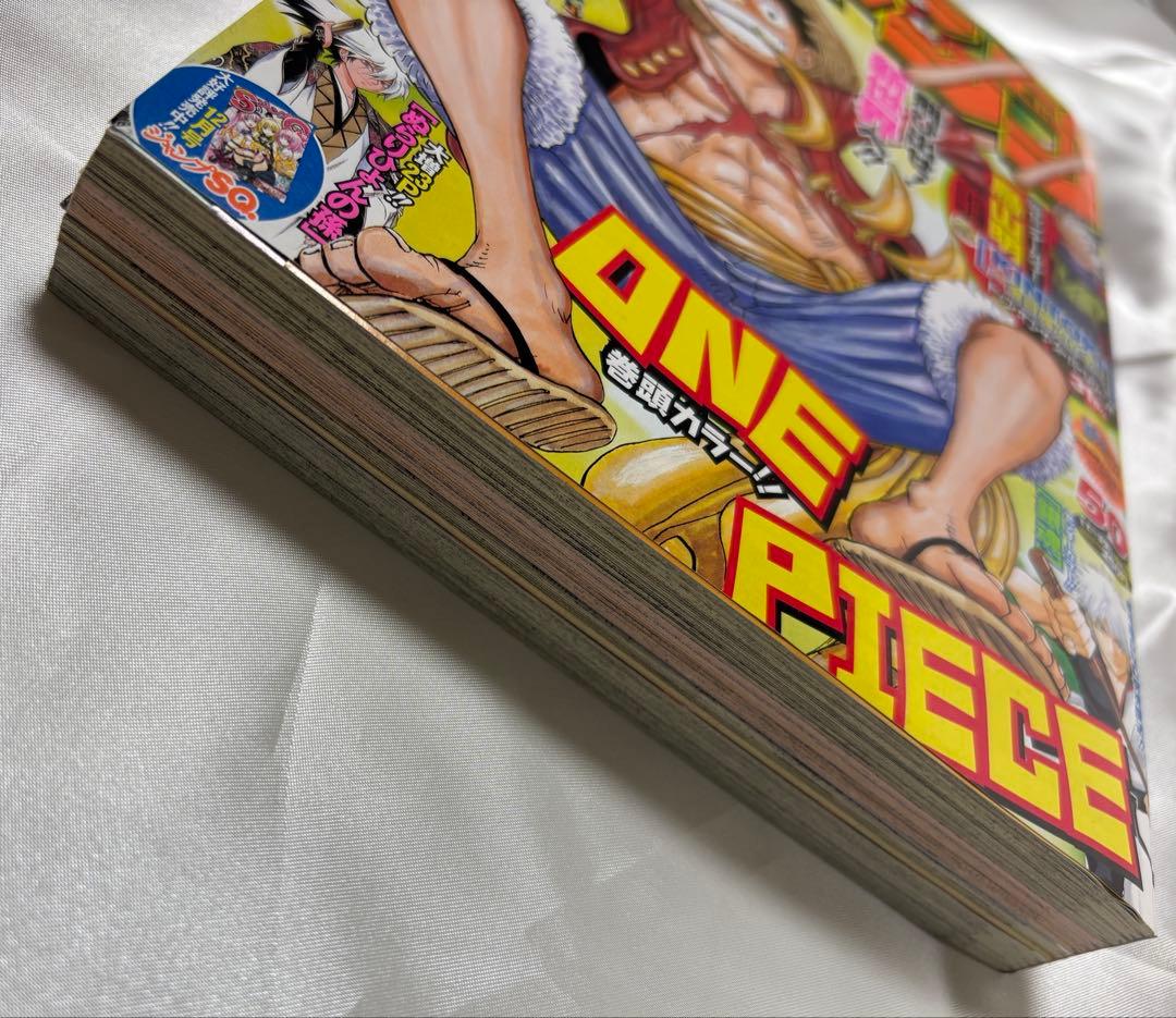 週刊少年ジャンプ 2010年 50号 KINTOKI 金目族のトキ 鳥山明