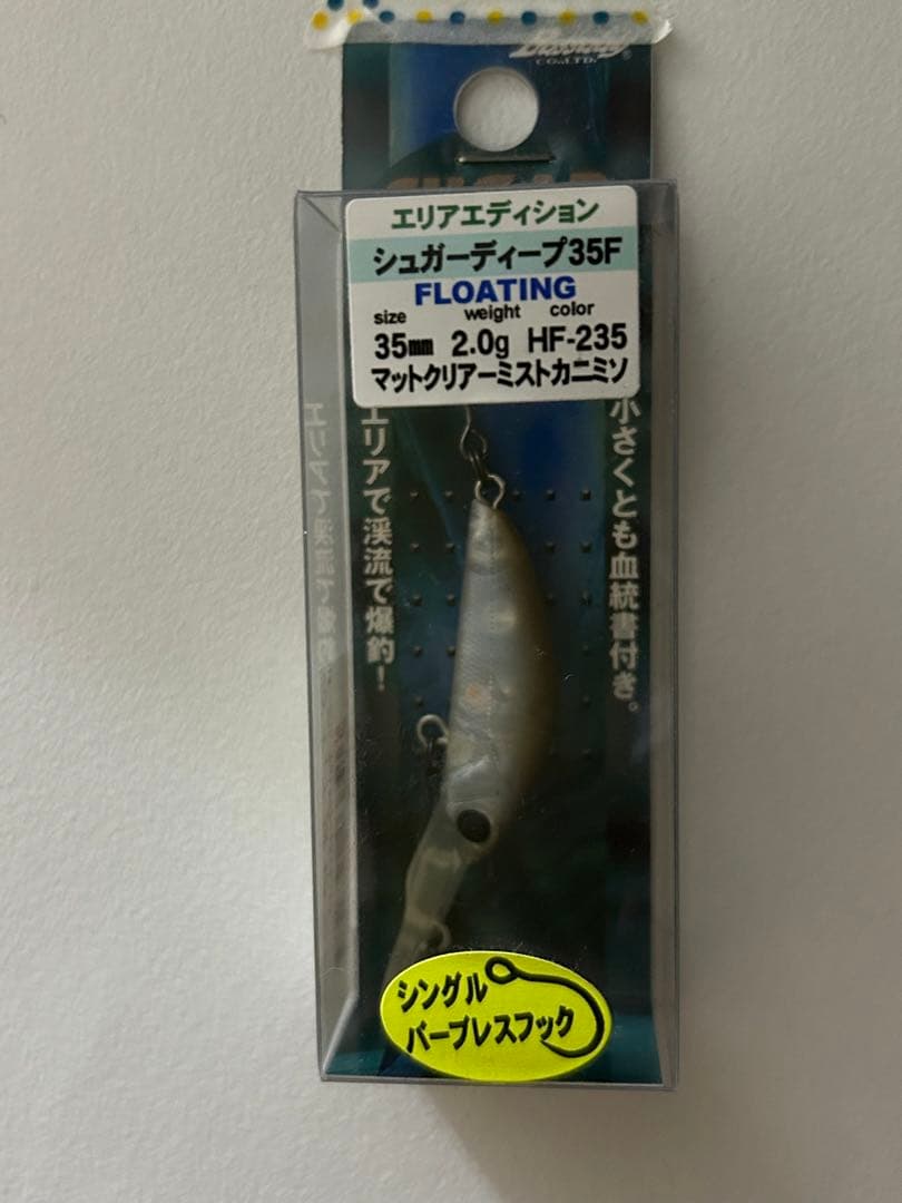 トラウト系ルアーセット