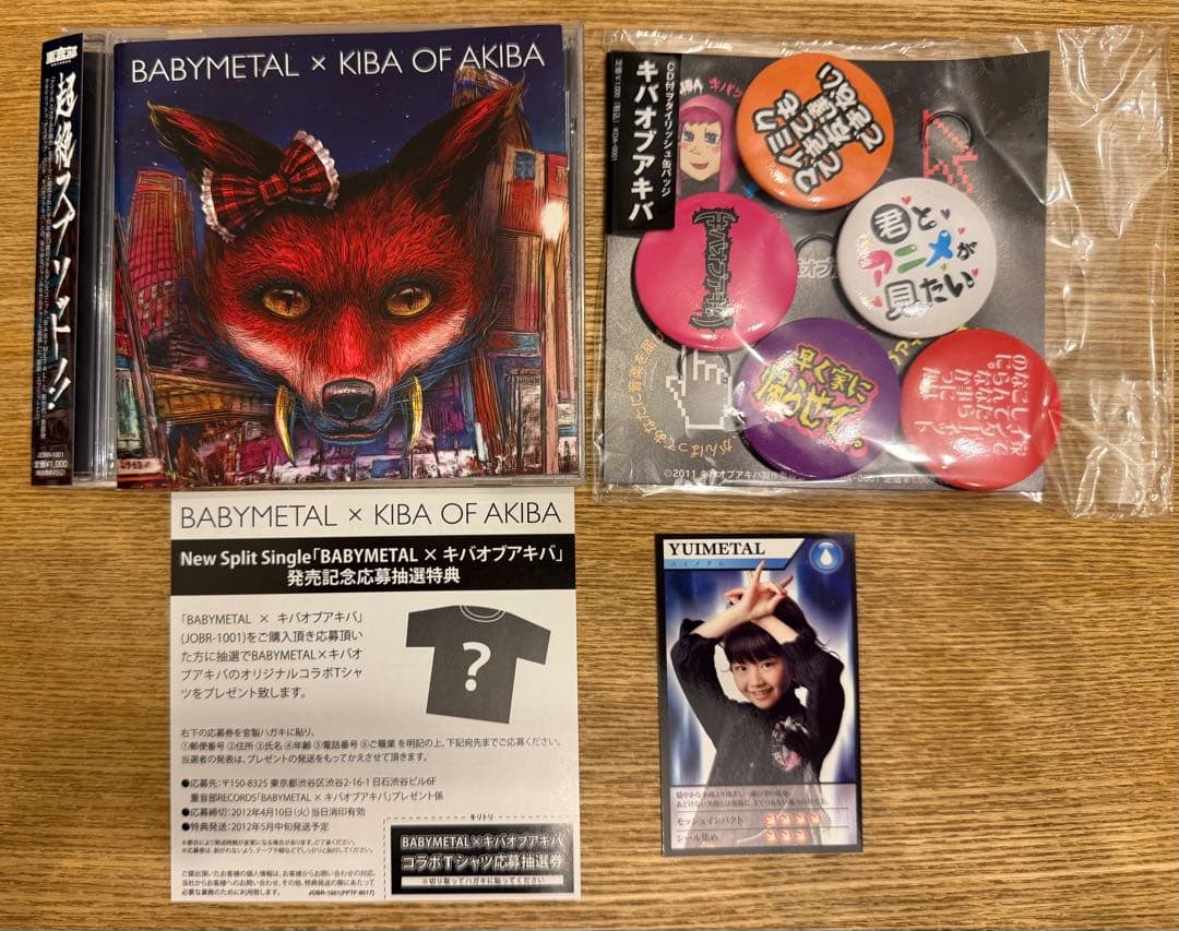 水野由結 バトルカード、缶バッチ付き「BABYL × キバオブアキバ」