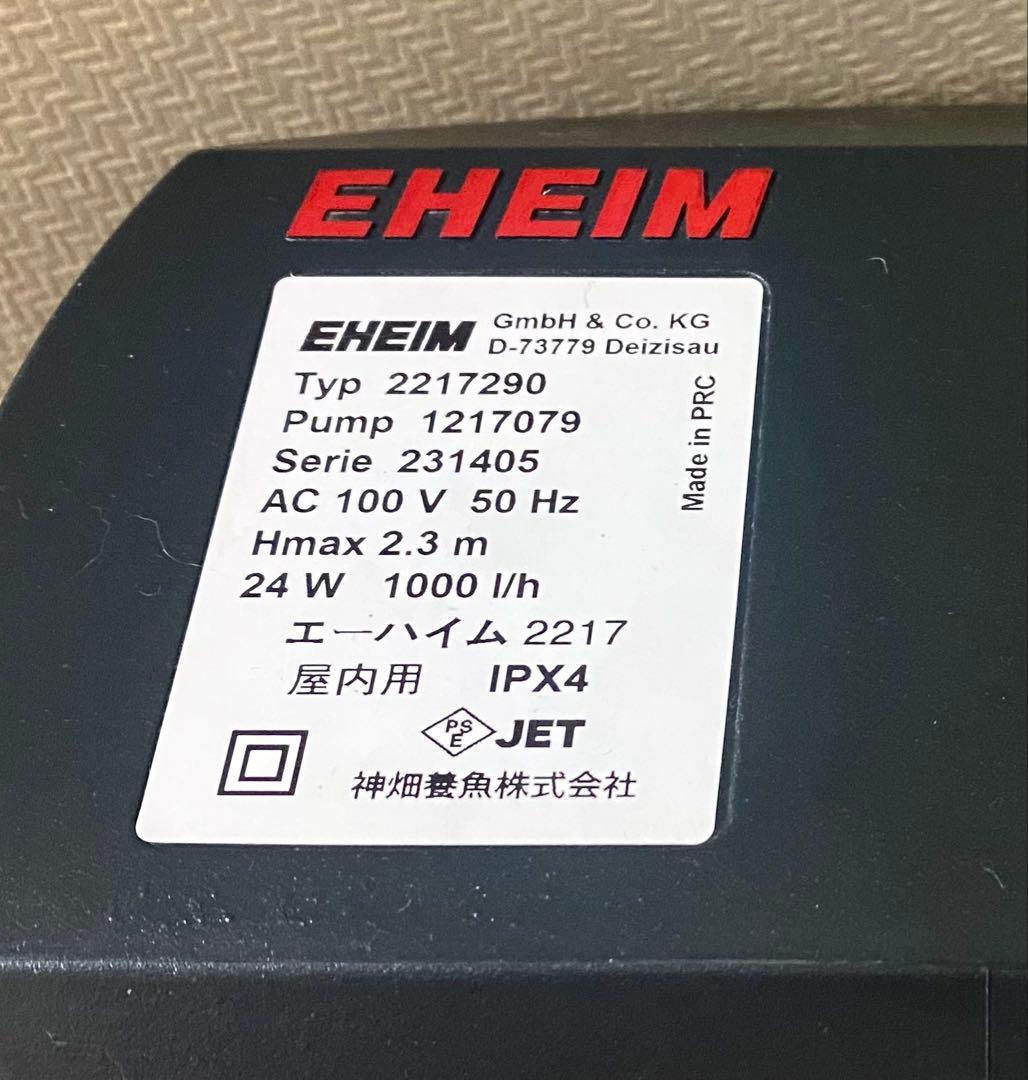 ぴ*様 【美品】エーハイム2217＊エーハイム2213サブフィルターのセット／E