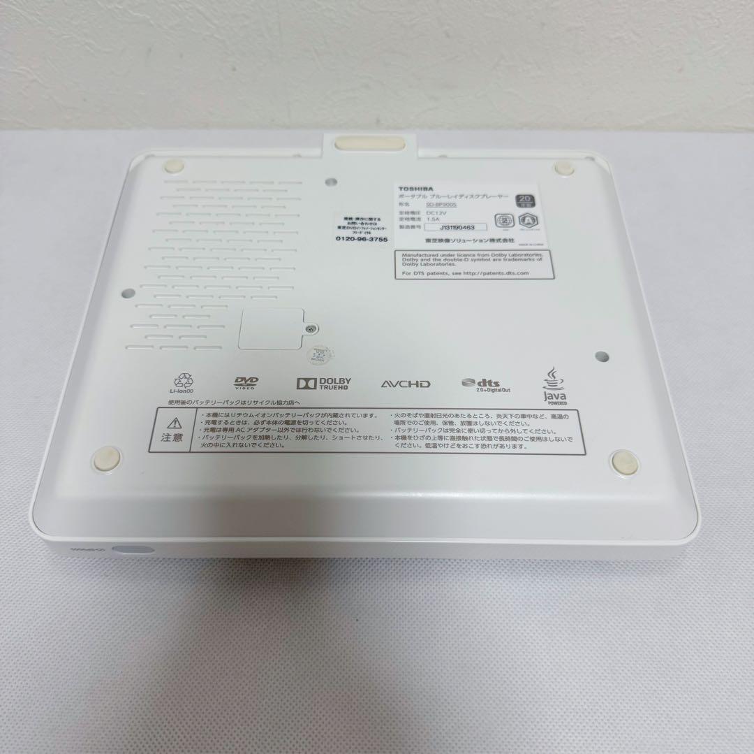 TOSHIBA ポータブルBlu-rayプレーヤー SD-BP900S