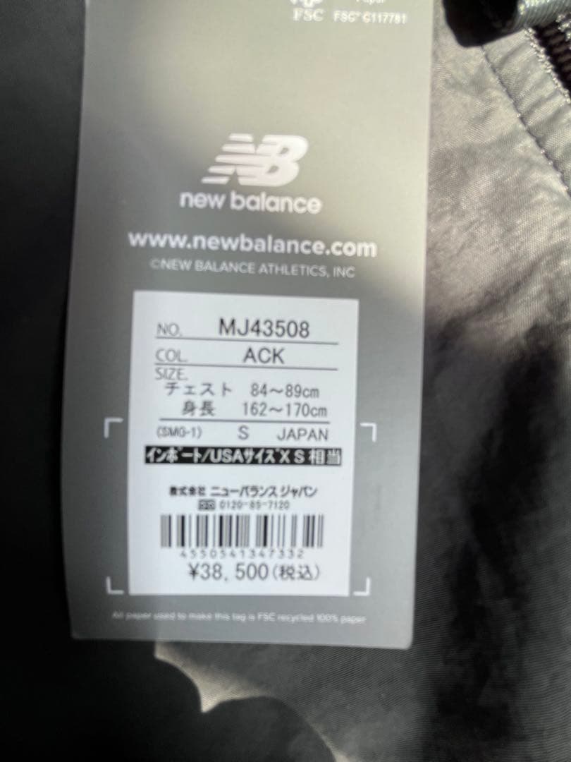 セール[ニューバランス] メンズ コーチパーカ Ｓ（162-170日本サイズM)