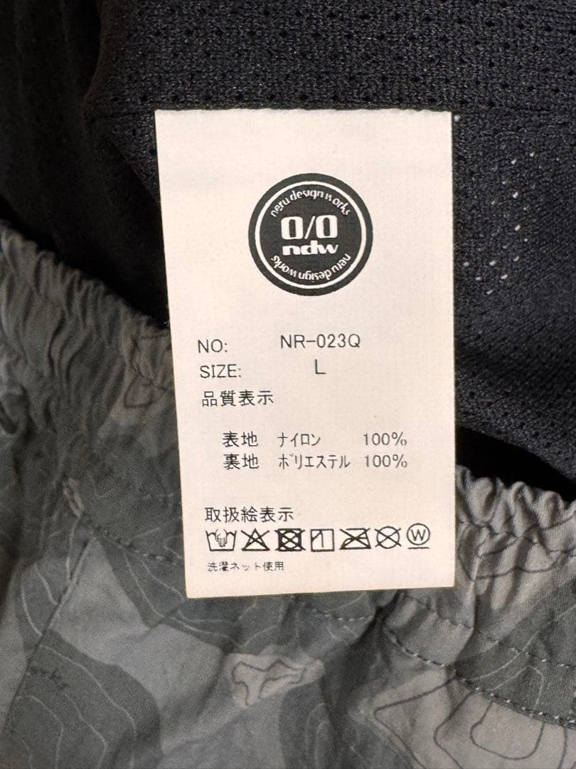 ネルデザインワークス　ナイロンパンツ　トポカモグレー