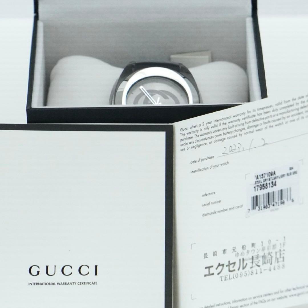 【箱付き】GUCCI グッチ シンク 人気のシェリーライン メンズ ラバーベルト