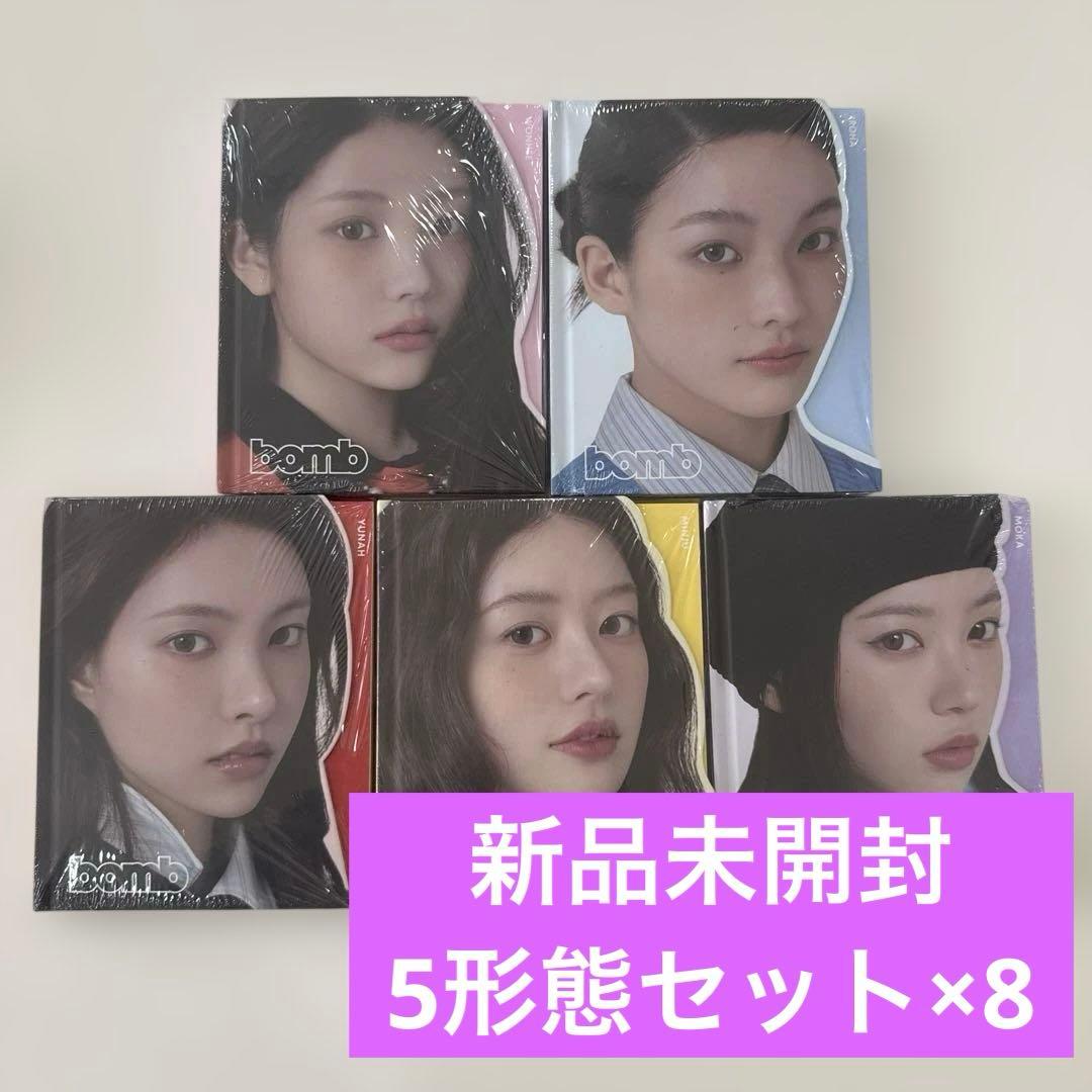 【未開封】ILLIT bomb GLLIT盤 5形態セット