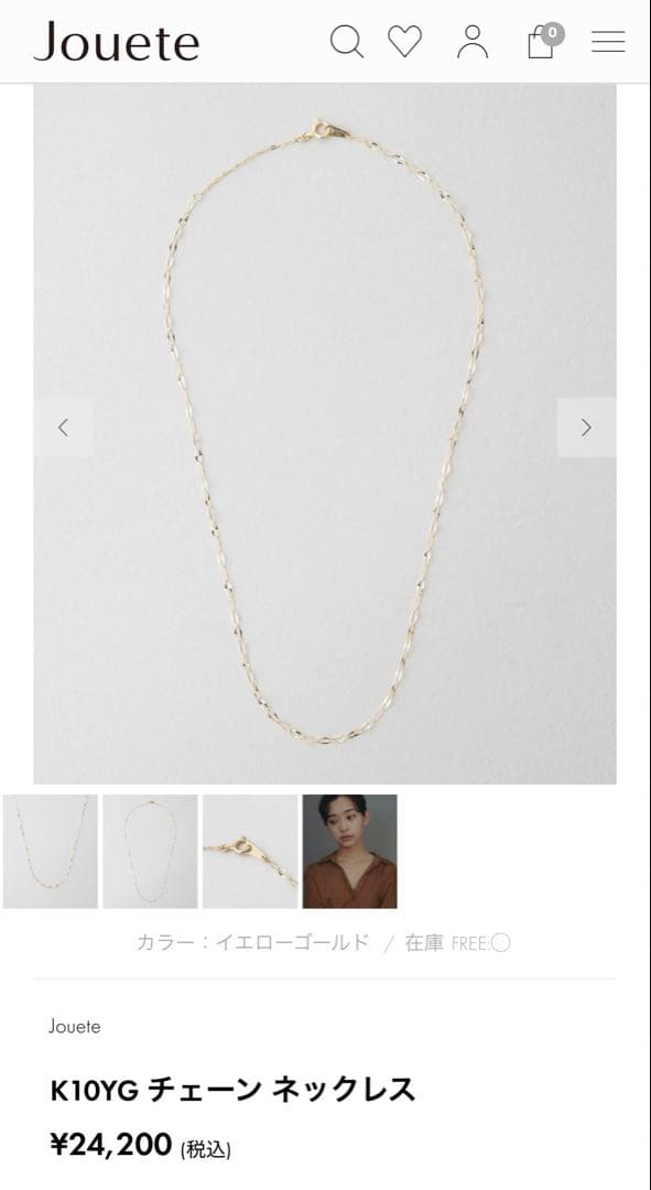 Jouete K10YG チェーンネックレス　ジュエッテ