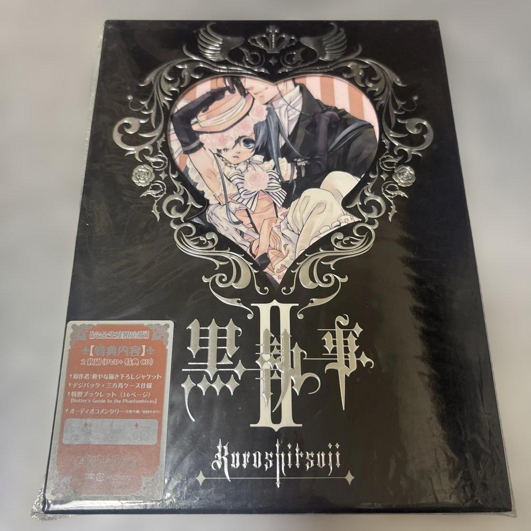 黒執事 1期 DVD 完全生産限定版 1〜9巻