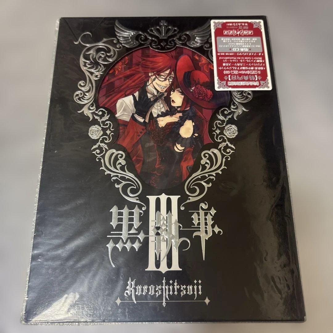 黒執事 1期 DVD 完全生産限定版 1〜9巻