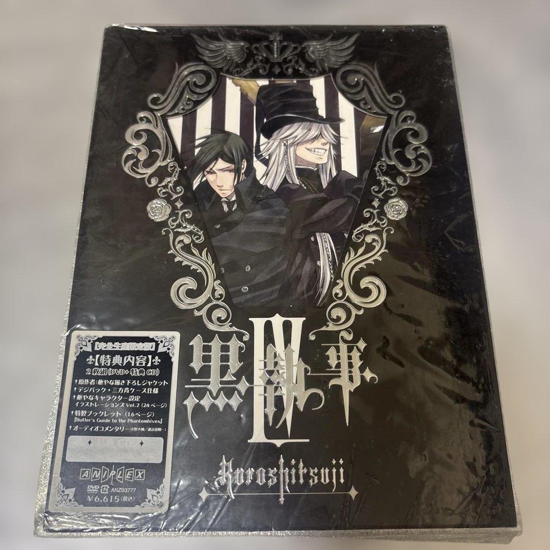 黒執事 1期 DVD 完全生産限定版 1〜9巻