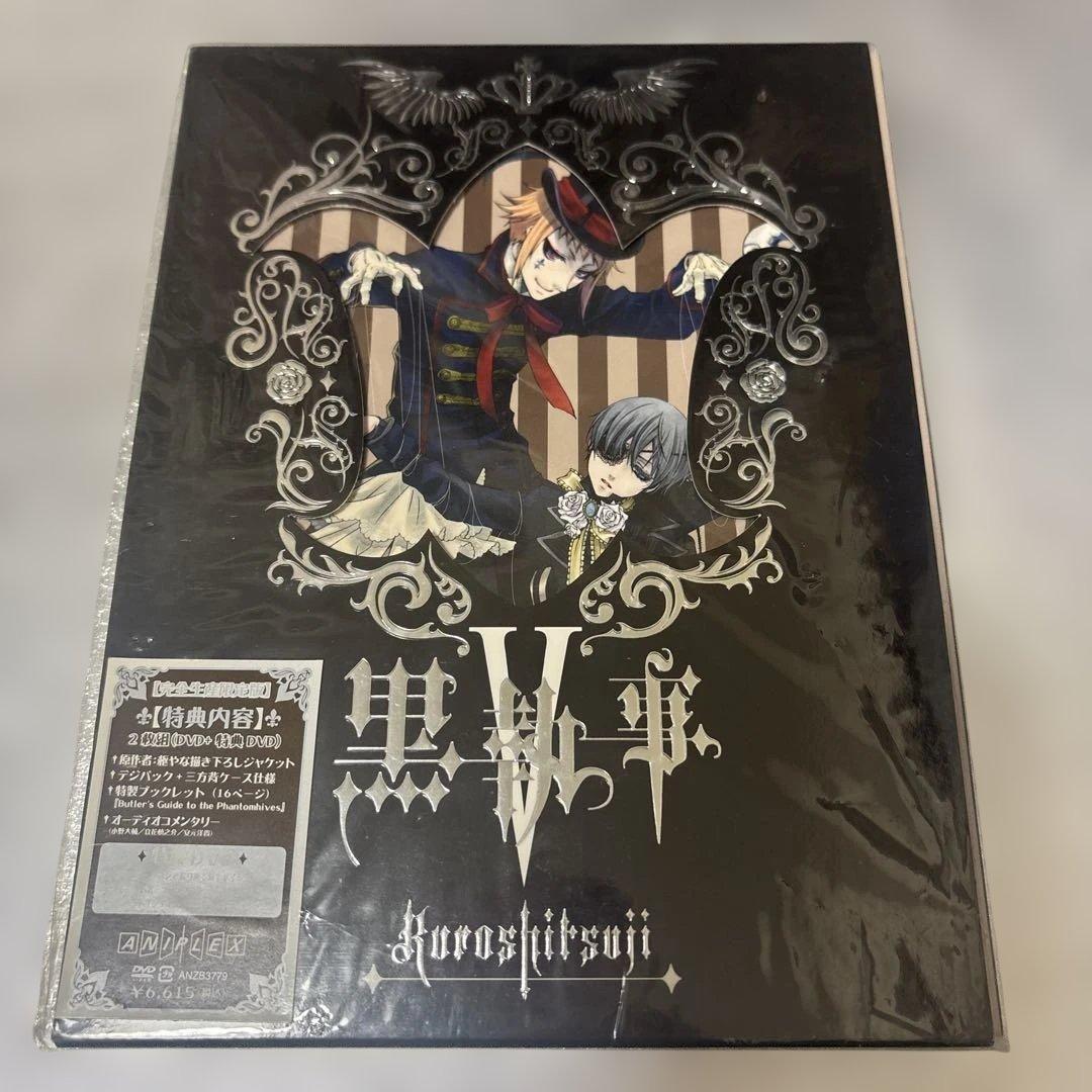 黒執事 1期 DVD 完全生産限定版 1〜9巻