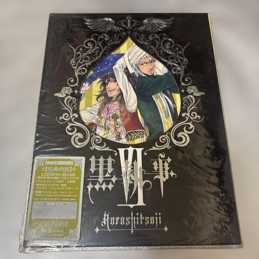 黒執事 1期 DVD 完全生産限定版 1〜9巻