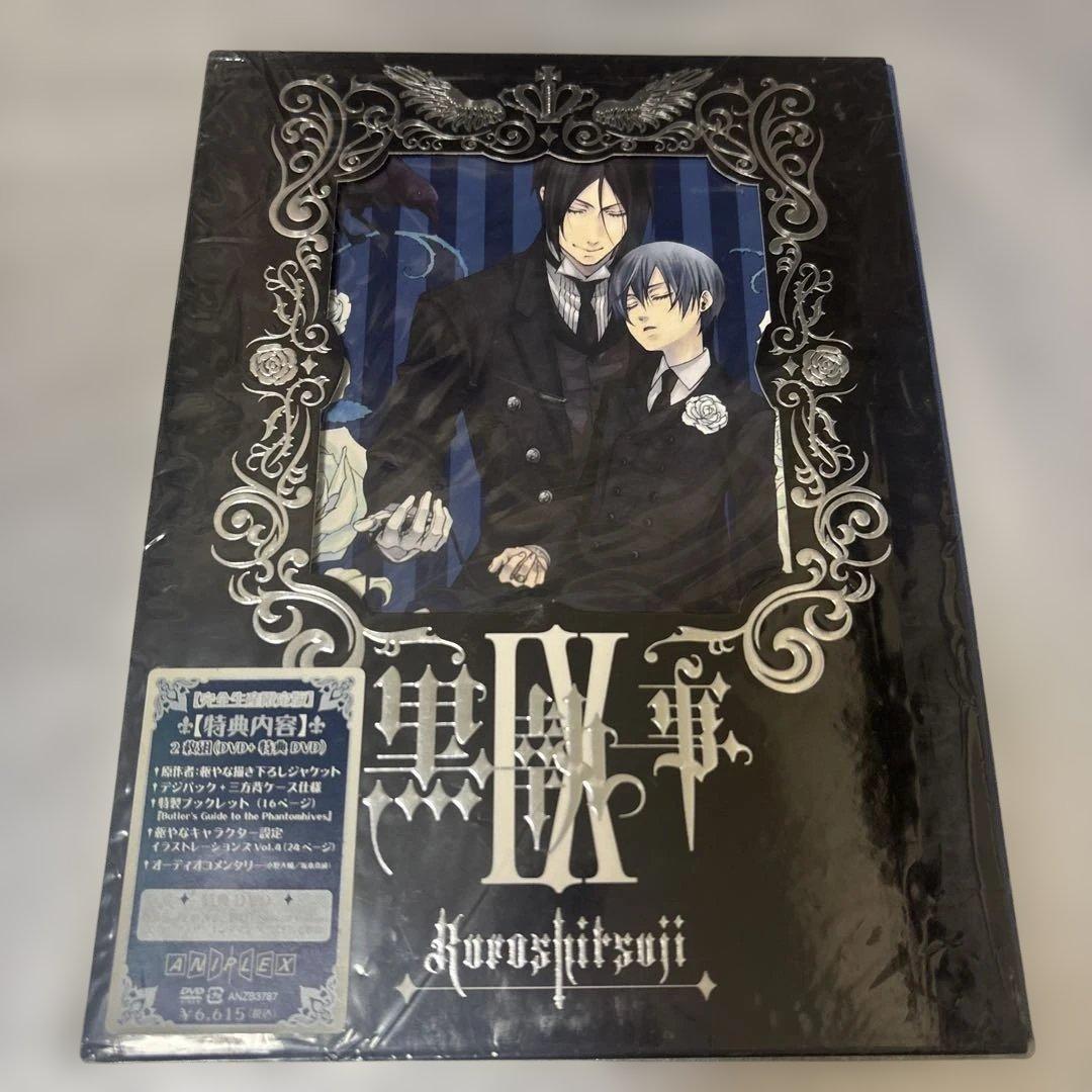 黒執事 1期 DVD 完全生産限定版 1〜9巻