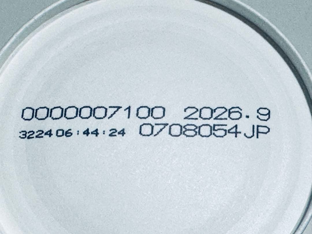 ★週末限定セール★フィットライン オプティマルセット　fitline 5セット