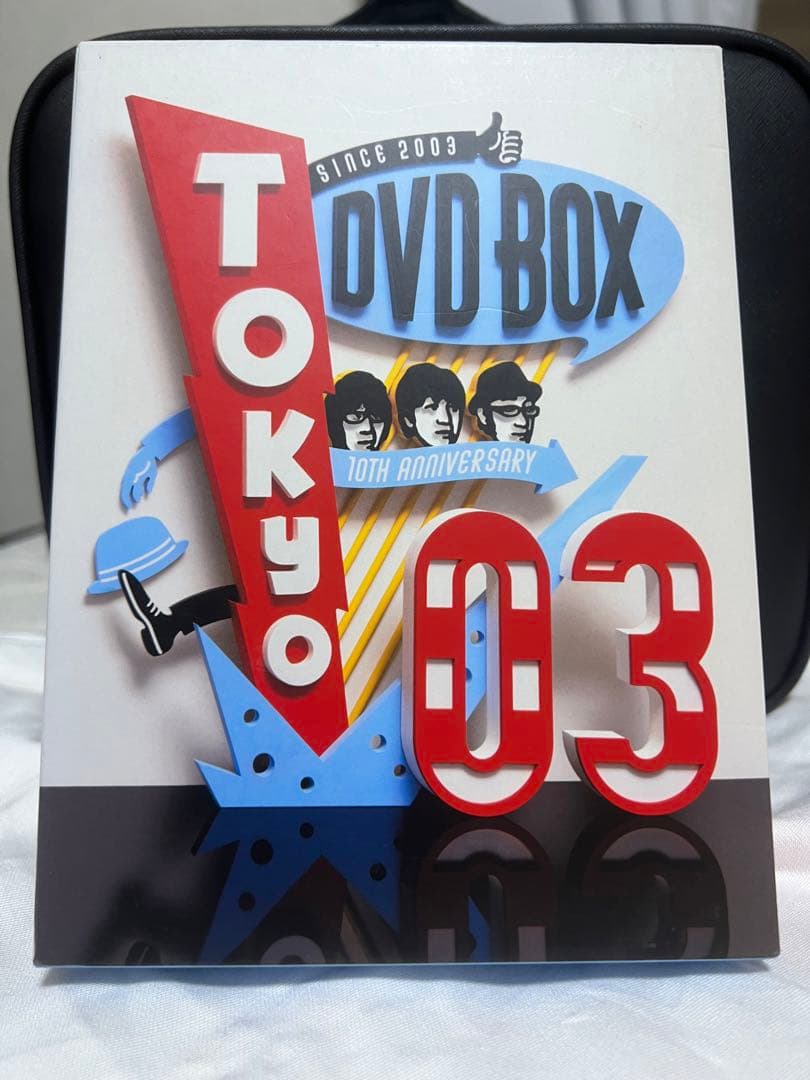 東京03 DVD BOX
