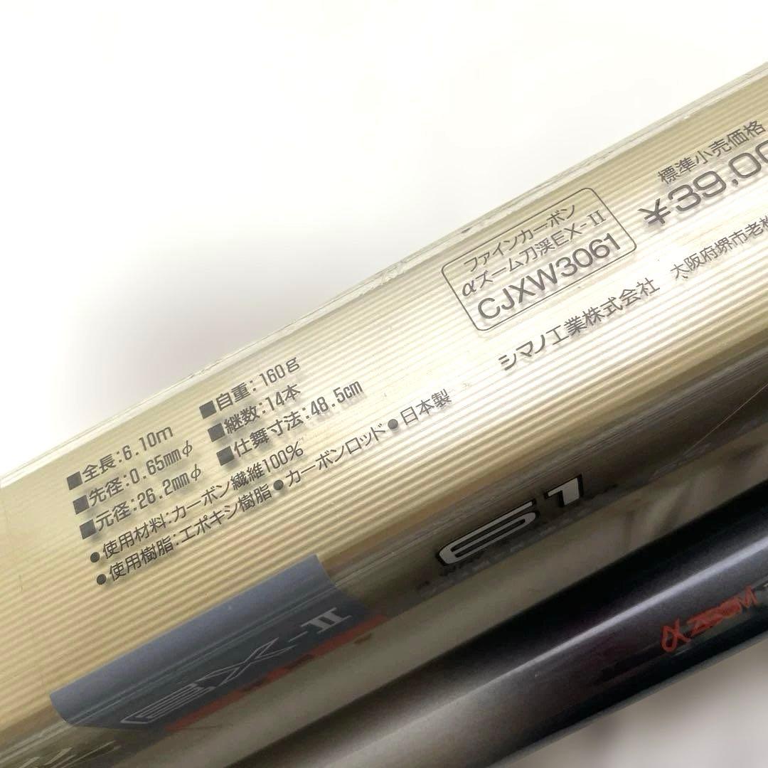 シマノ 刀渓EX-Ⅱ CJXW3061 渓流釣り