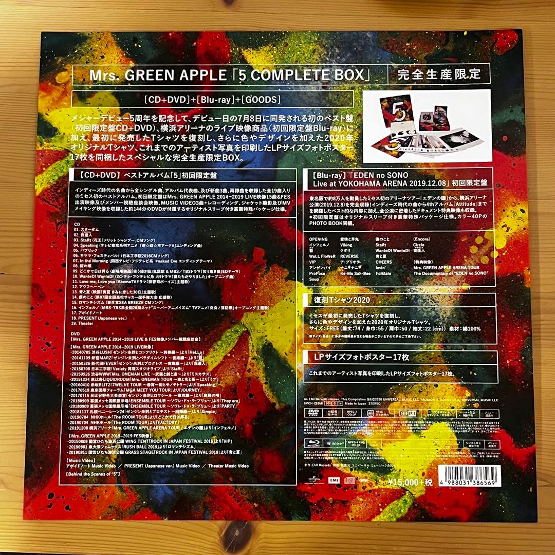 邦楽 mrs. green apple 5