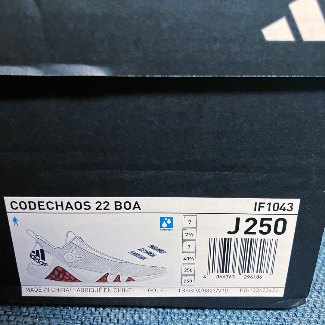 【美品】アディダスコードカオス22BOA 25cm