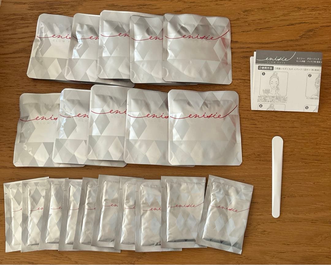 エニシー グローパック 10回分セット