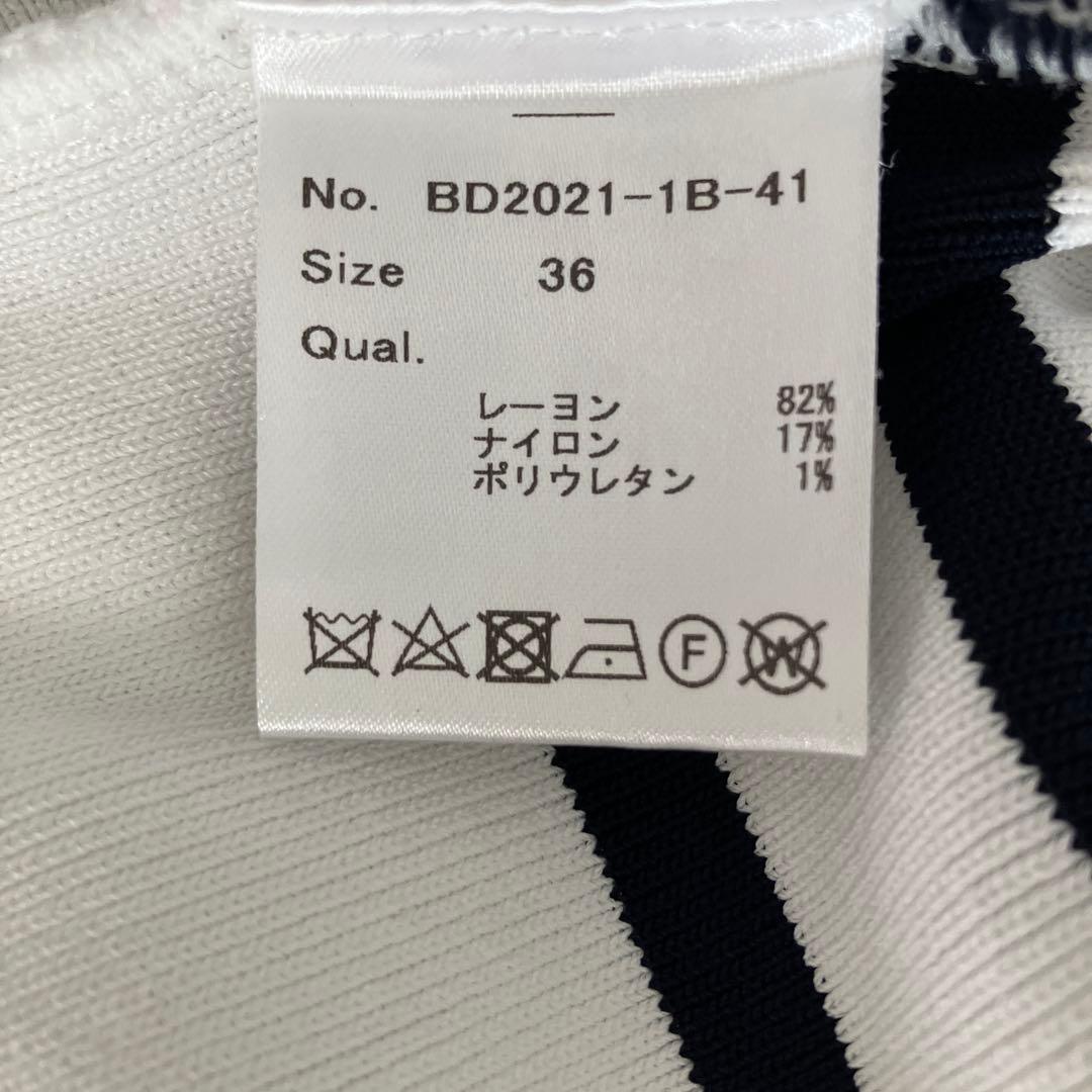 BORDERS at BALCONY ストライプ長袖トップス