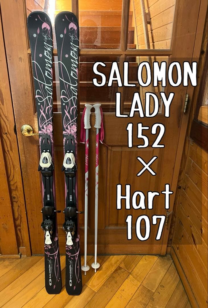 SALOMON スキー3点セット　レディース
