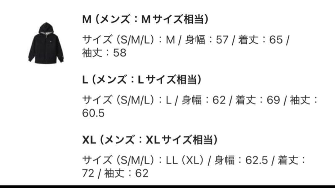 あけみ　Champion フリース裏地 フルジップパーカー 黒