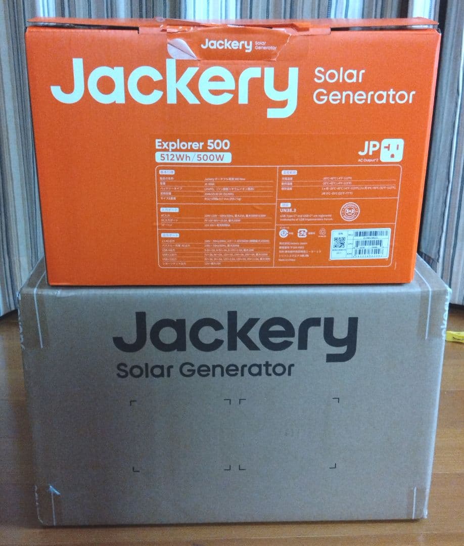 ジャクリー ポータブル電源500New＋車載シガーソケット充電ケーブル