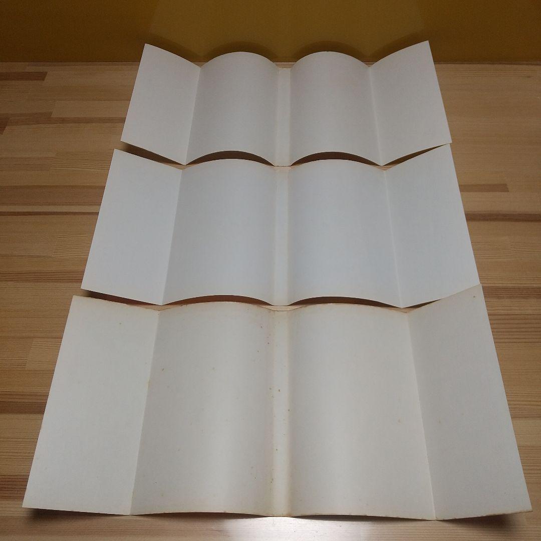 キャンディキャンディ　全巻　黒文字統一　Dセット　いがらしゆみこ　水木杏子