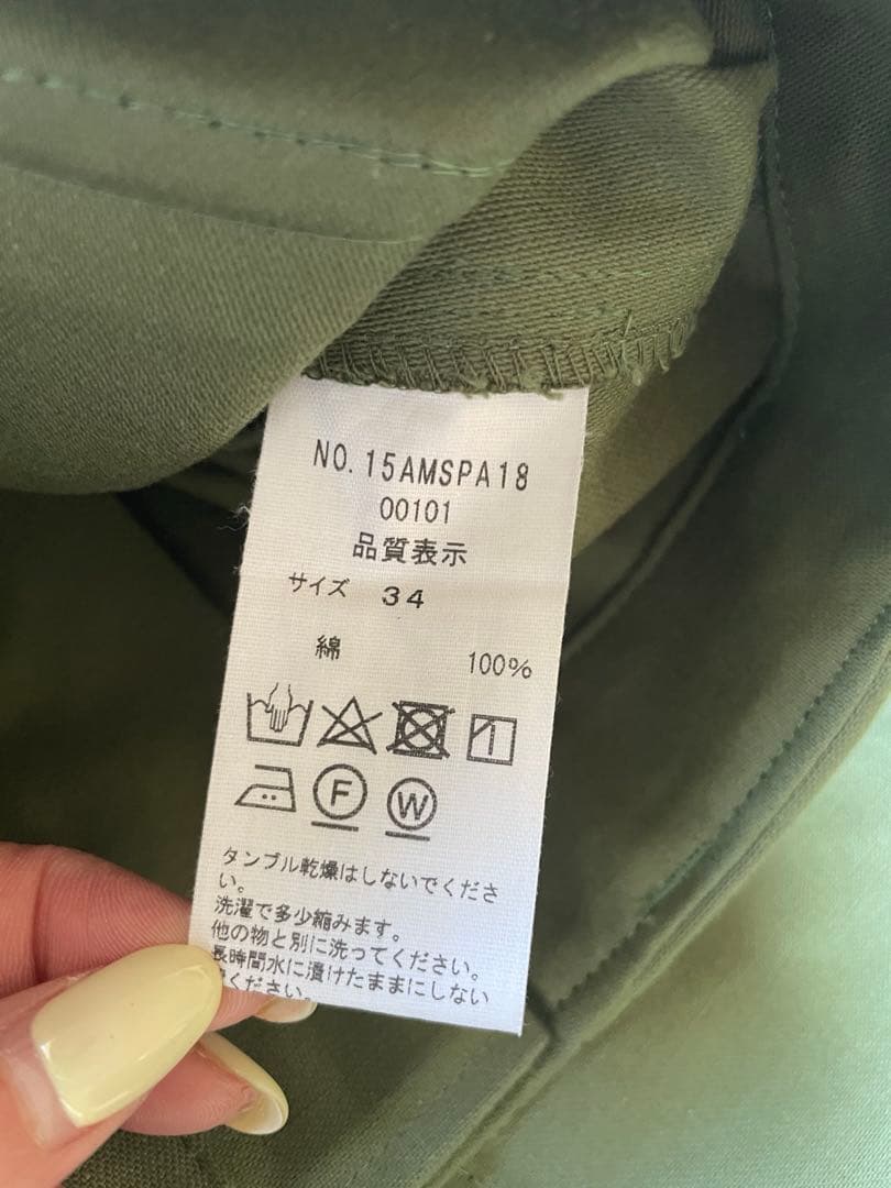 【未使用】THE SHINZONE ベイカーパンツ