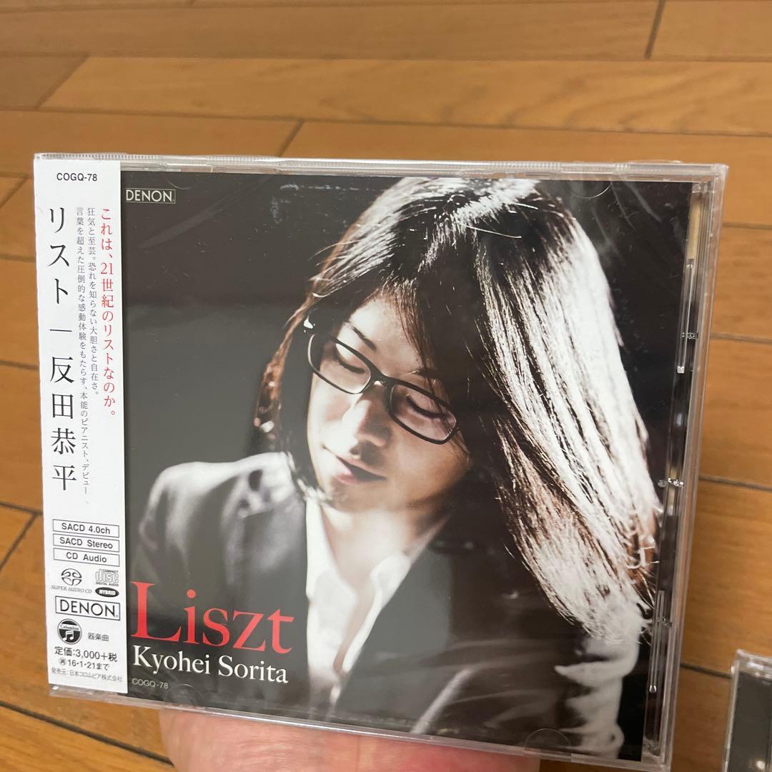 Kyohei Sorita Clair de Lune Recital他5点