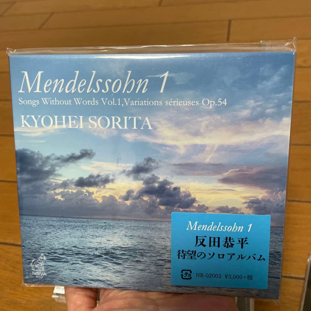 Kyohei Sorita Clair de Lune Recital他5点