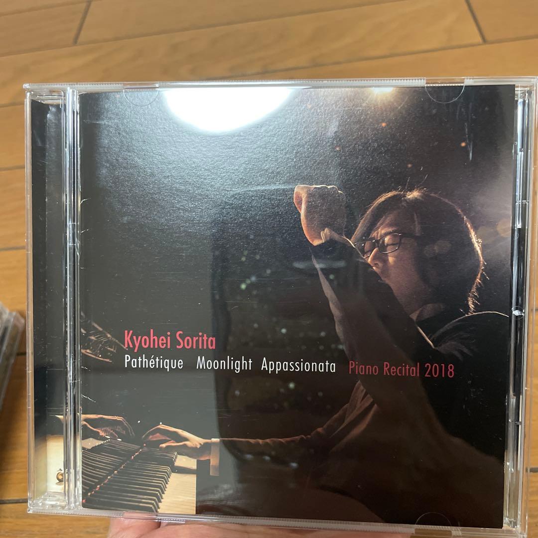 Kyohei Sorita Clair de Lune Recital他5点