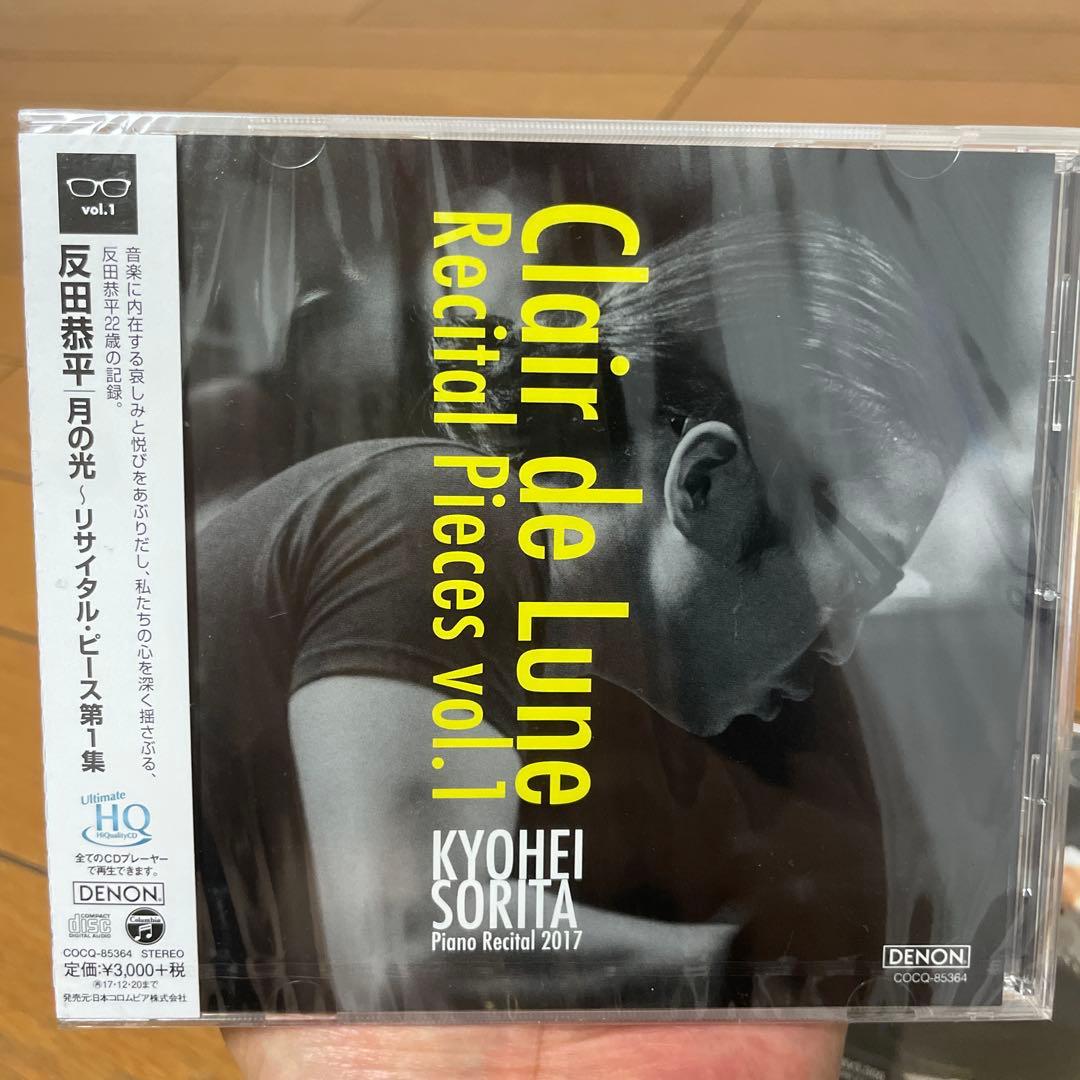 Kyohei Sorita Clair de Lune Recital他5点