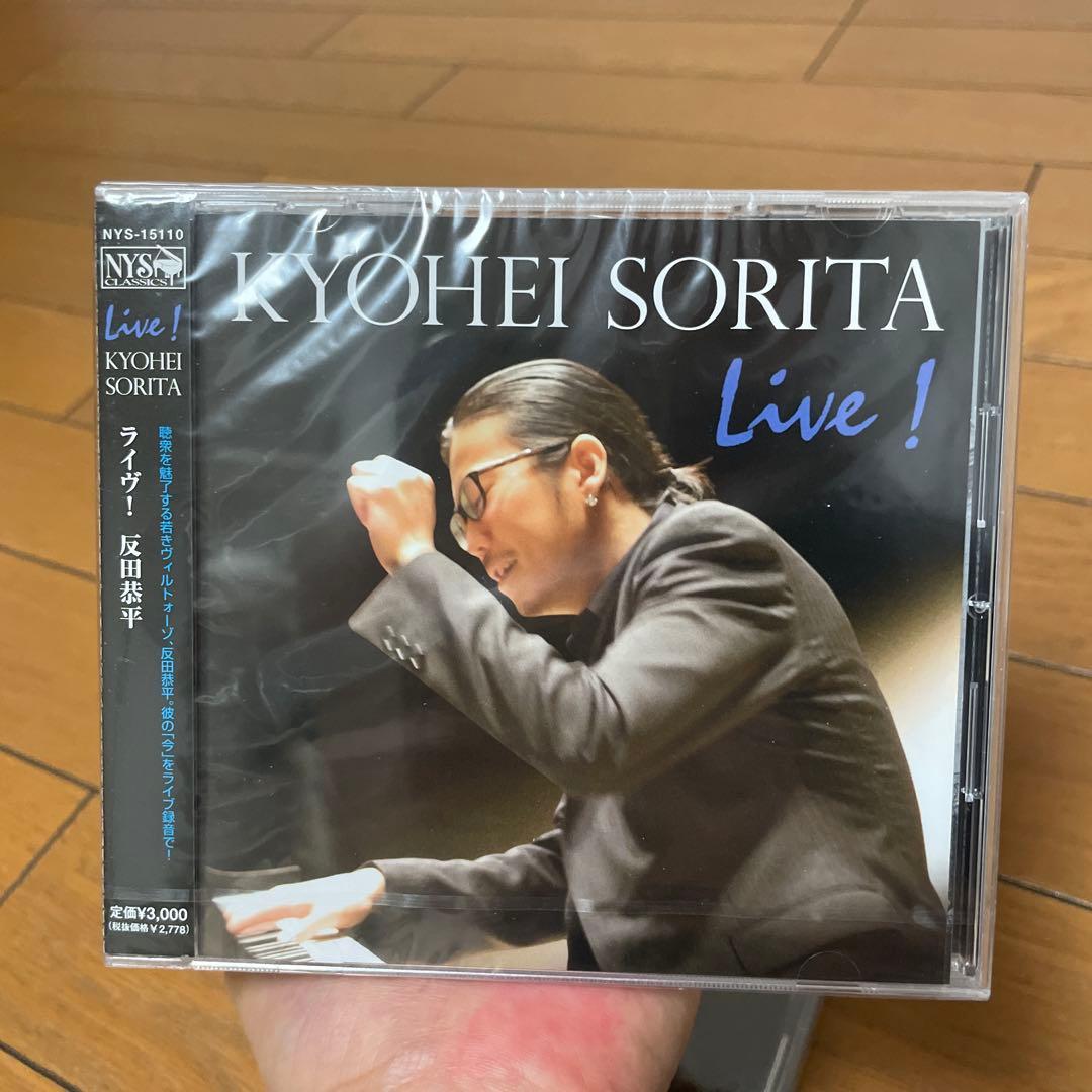 Kyohei Sorita Clair de Lune Recital他5点