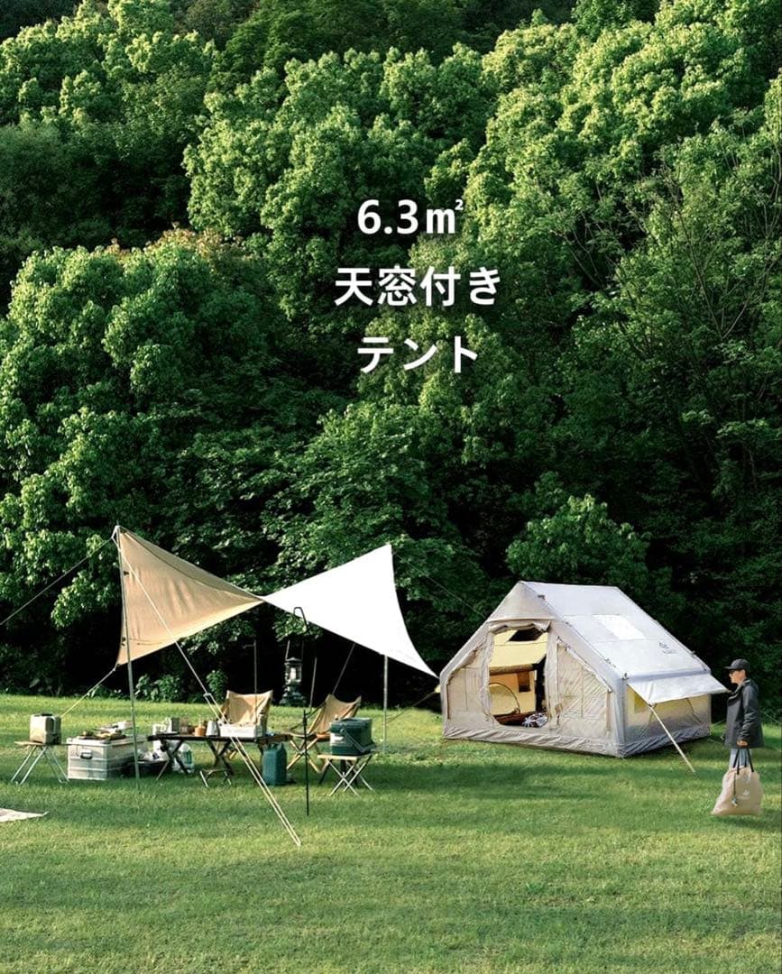 AISUNSS エアテント／インフレータブルテント（3〜4人用・スカイライト付き