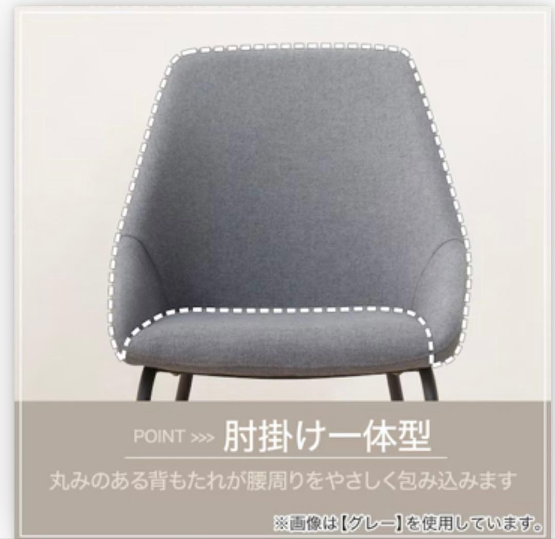 【ニトリ】　ダイニングチェア　TS305 DGY