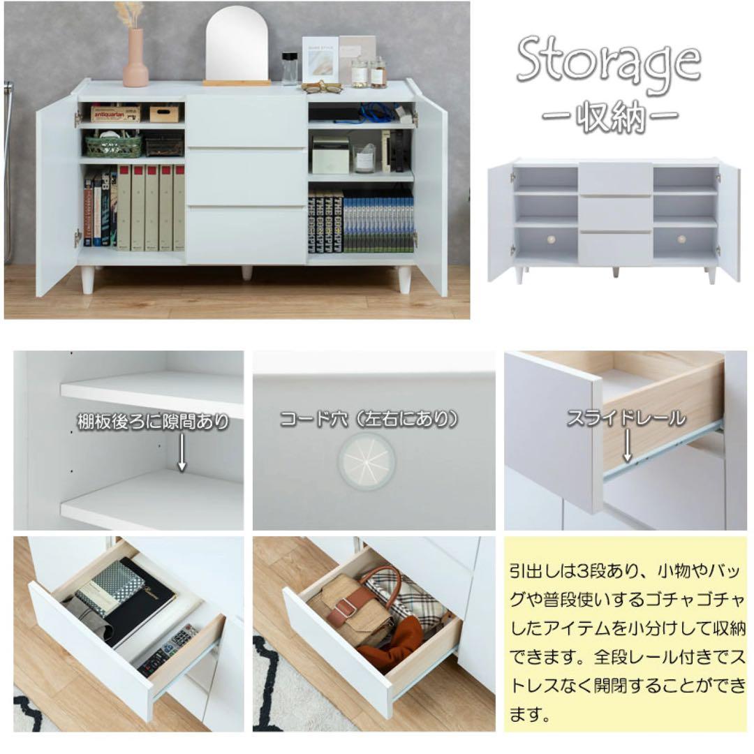 1/31まで価格‼️LEG キャビネット 2ドア3引き出し 幅118cm 日本製