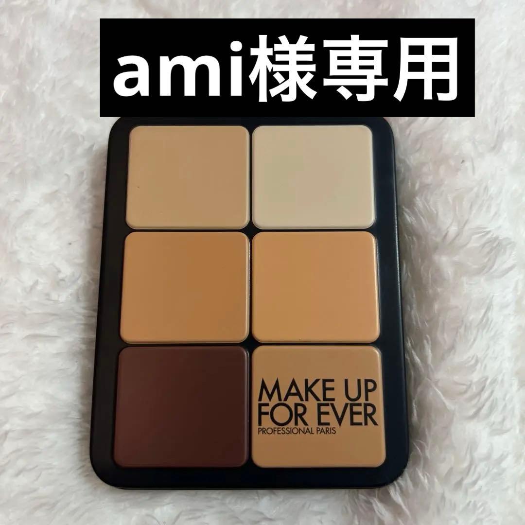 MAKE UP FOR EVER HDスキン スカルプティングパレット値下げ可✨