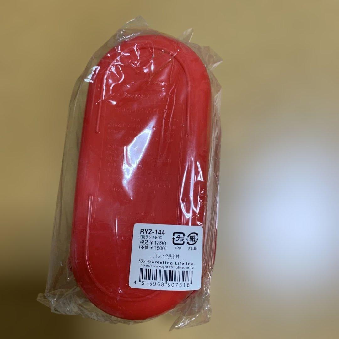 フ*ク様 ここちゃん　COCO サカモトリョウ　ランチボックス　おにぎりケース