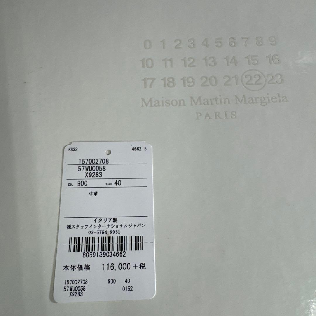マルタンマルジェラ　サイドジップブーツ　40 REPLICA
