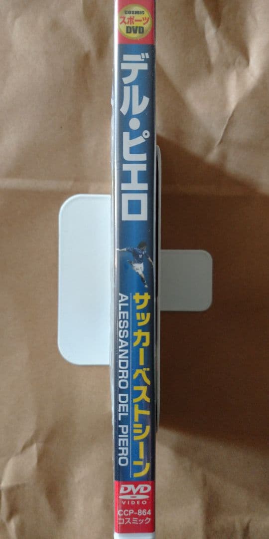 アレッサンドロ デル ピエロ選手のDVD  イタリアの至宝 ☆A★D☆P★