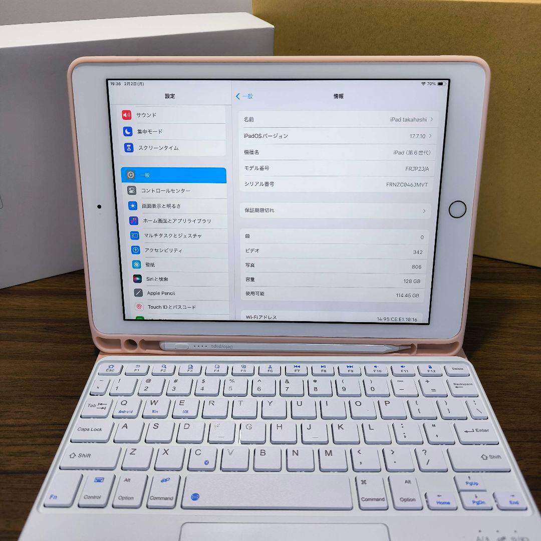 iPad 第6世代 Wi-Fi128GB ケースとキーボードセット、タッチペン