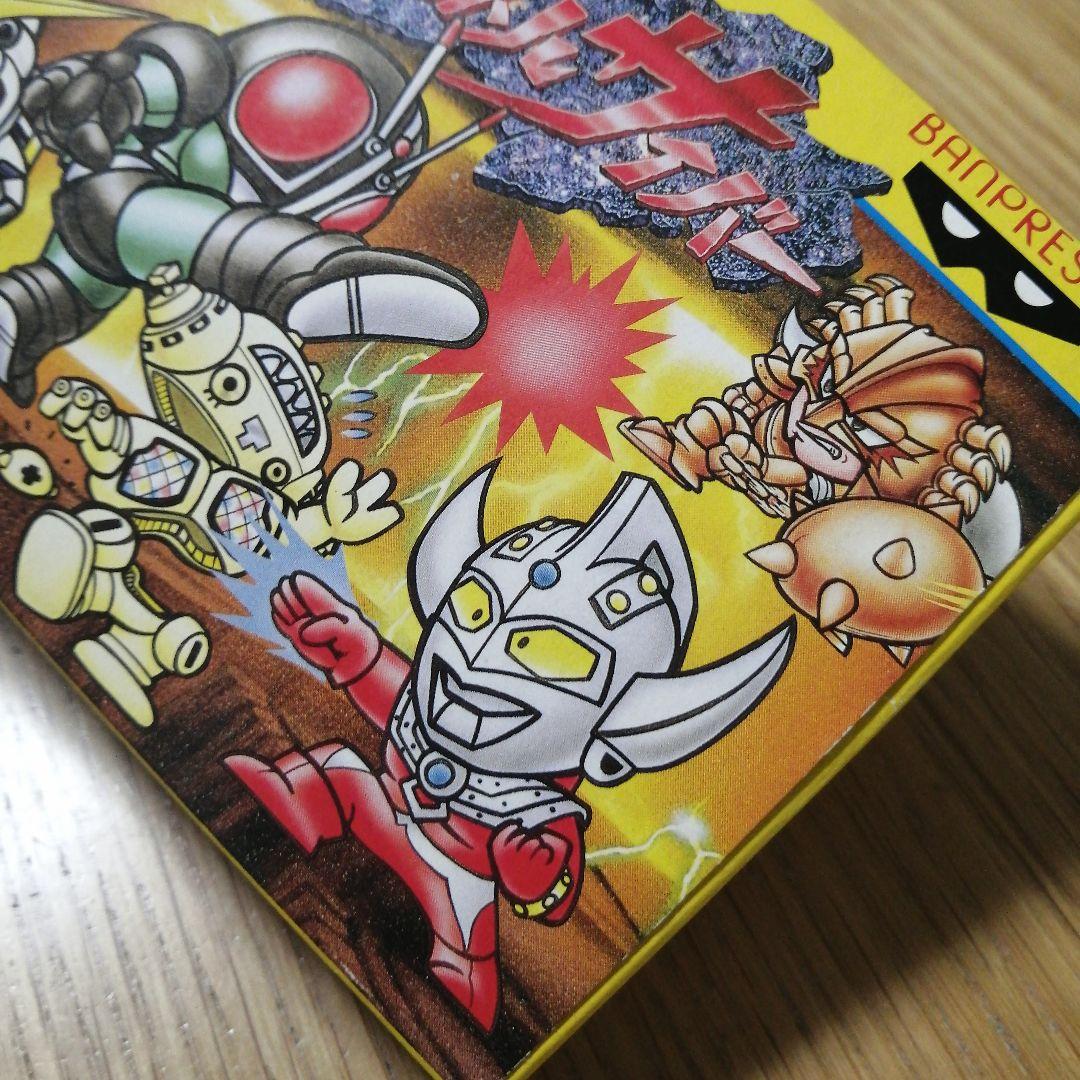 中古　グレイトバトルサイバー