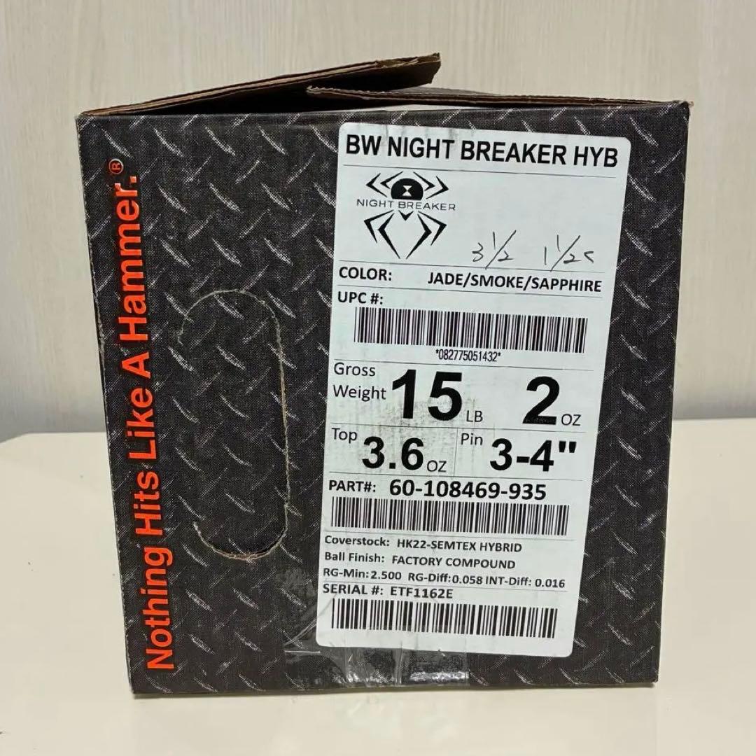 ブラックウィドーナイトブレイカーハイブリッド　15ポンド