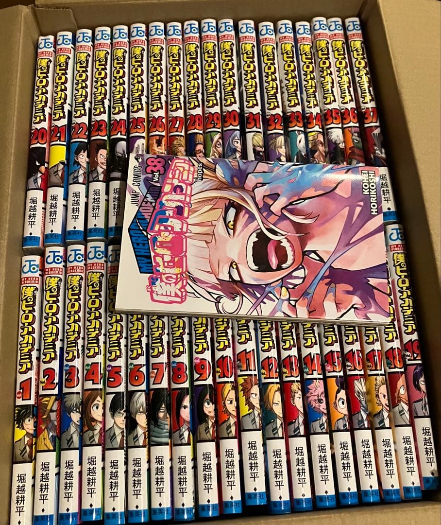 僕のヒーローアカデミア 1-38巻 堀越耕平　ヒロアカ