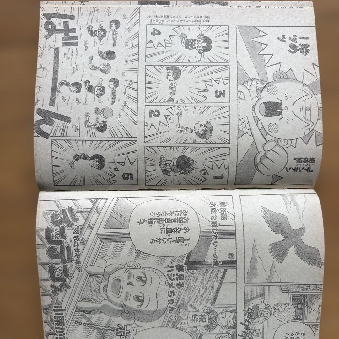 週刊少年ジャンプ 1998年 No.28 るろうに剣心 表紙号