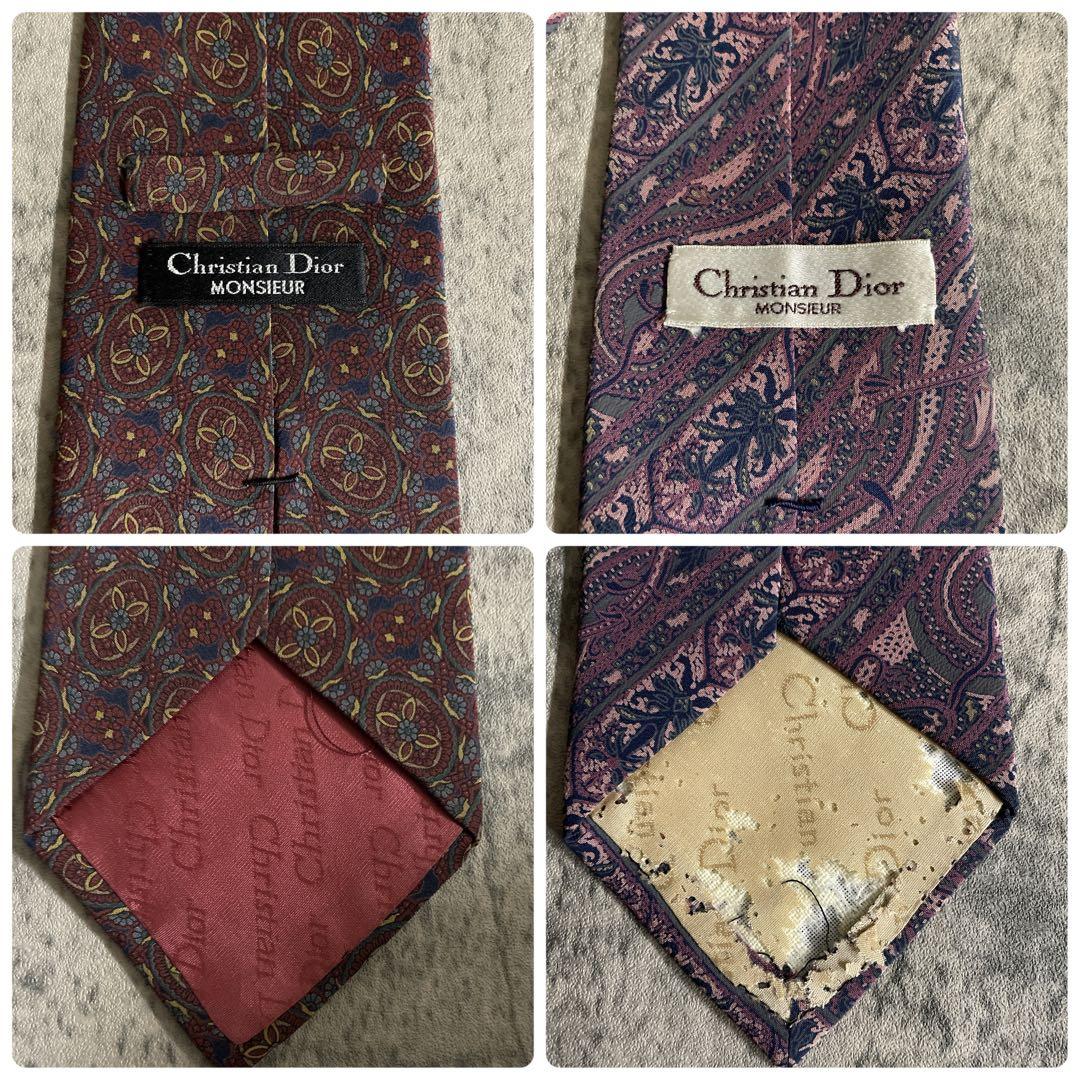 R*o様 超特価 再構築 スリーピース スーツ Christian Dior ネ