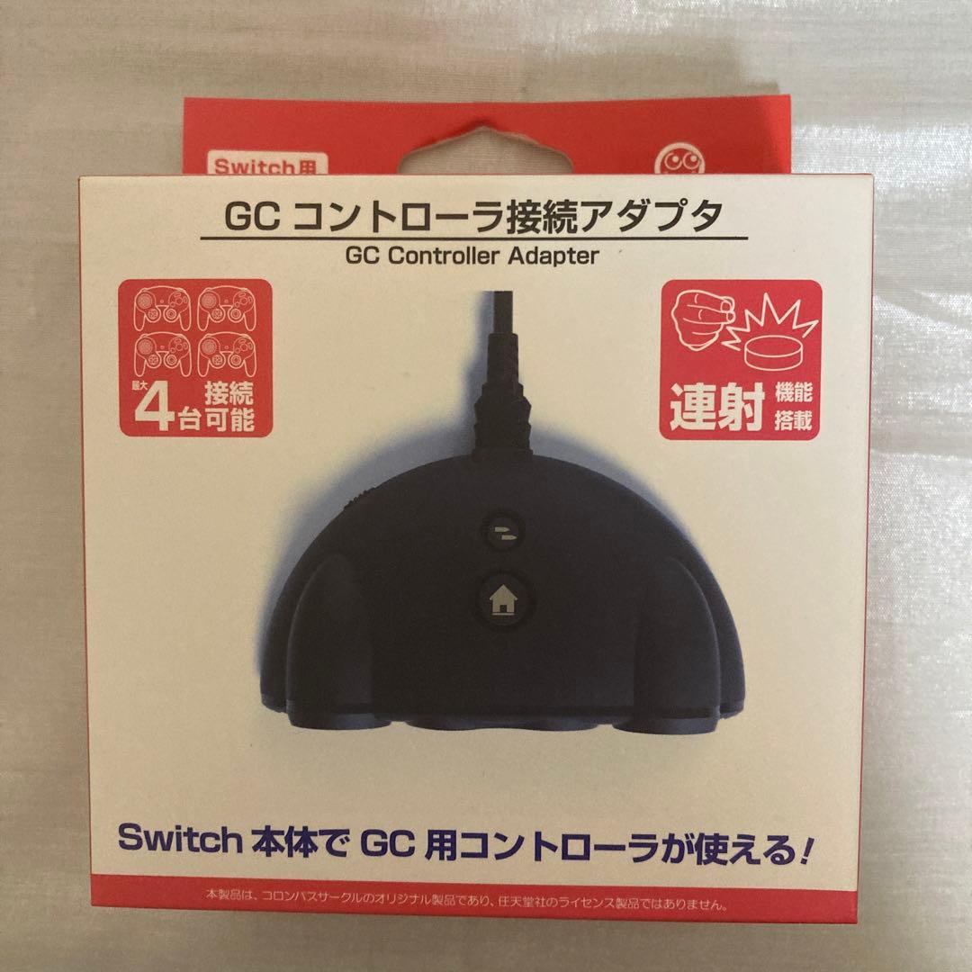 ニンテンドースイッチ セット