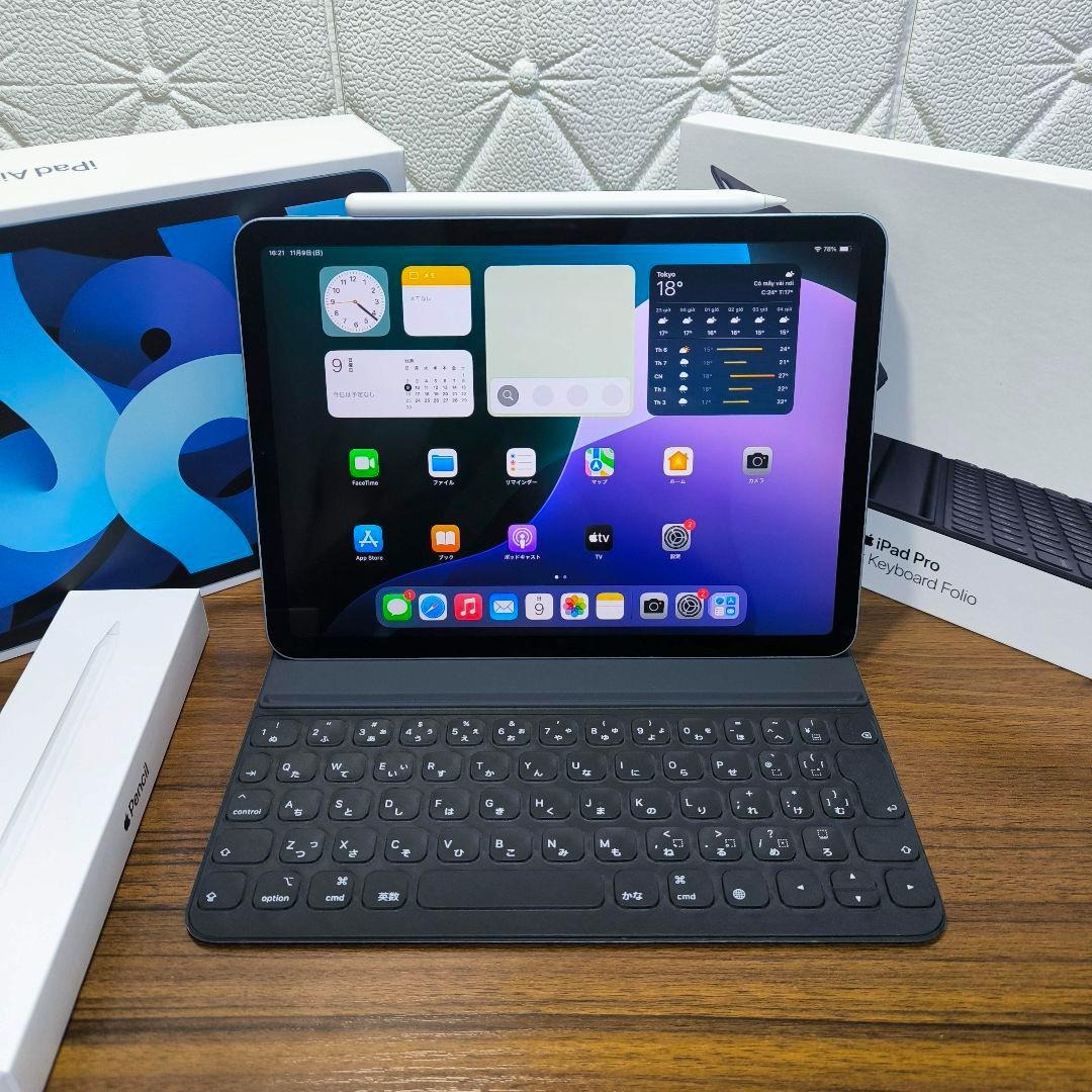 iPad Air 第4世代 256GB Keyboard Pencil セット